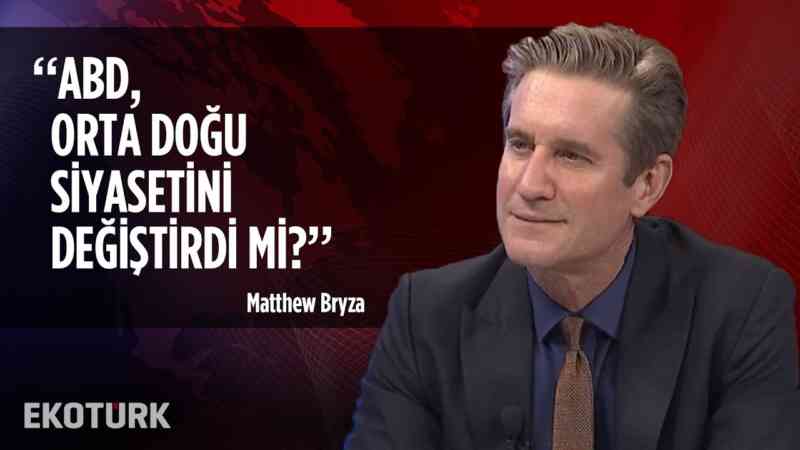 Matthew Bryza, Eski ABD Dışişleri Bakan Yrd. Ekotürk’e konuştu! | 22 Ekim 2019