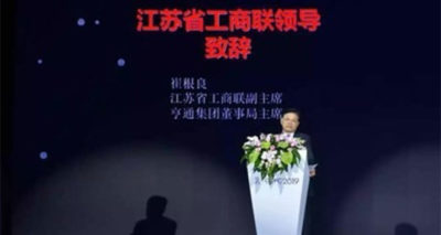 Küresel optik lif ve kablo konferansı gerçekleştirdi