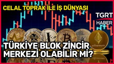 Türkiye Blok Zincir Merkezi Olabilir mi? - Celal Toprak ile İş Dünyası