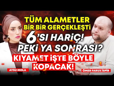 KIYAMET İŞTE BÖYLE KOPACAK! GERÇEKLEŞEN ALAMETLER ve İLK YAŞANACAKLAR! (Ayet,hadislerle)