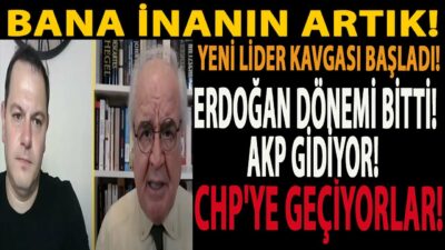 BANA İNANIN ARTIK! ERDOĞAN DÖNEMİ BİTTİ! AKP GİDİYOR! CHP'YE GEÇİYORLAR! YENİ LİDER KAVGASI BAŞLADI!