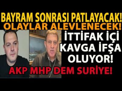 BAYRAM SONRASI PATLAYACAK! OLAYLAR ALEVLENECEK! İTTİFAK İÇİ KAVGA İFŞA OLUYOR! AKP MHP DEM SURİYE!
