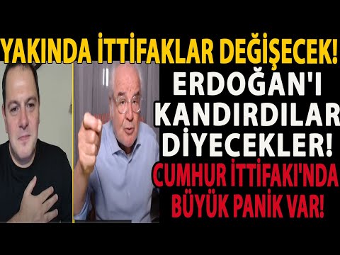 YAKINDA İTTİFAKLAR DEĞİŞECEK! ERDOĞAN'I KANDIRDILAR DİYECEKLER! CUMHUR İTTİFAKI'NDA BÜYÜK PANİK VAR!