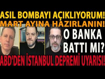 ASIL BOMBAYI AÇIKLIYORUM! MART AYINA HAZIRLANIN! O BANKA BATTI MI? ABD'DEN İSTANBUL DEPREMİ UYARISI!