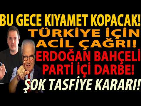 BU GECE KIYAMET KOPACAK! TÜRKİYE İÇİN ACİL ÇAĞRI! ERDOĞAN BAHÇELİ PARTİ İÇİ DARBE ŞOK TASFİYE KARARI