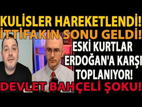KULİSLER HAREKETLENDİ! İTTİFAKIN SONU GELDİ! BAHÇELİ ŞOKU! ESKİ KURTLAR ERDOĞAN'A KARŞI TOPLANIYOR!
