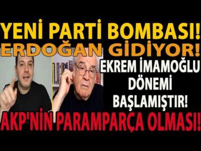 YENİ PARTİ BOMBASI! ERDOĞAN GİDİYOR! EKREM İMAMOĞLU DÖNEMİ BAŞLAMIŞTIR! AKP'NİN PARAMPARÇA OLMASI!