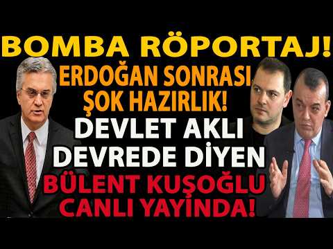 BOMBA RÖPORTAJ! ERDOĞAN SONRASI ŞOK HAZIRLIK! DEVLET AKLI DEVREDE DİYEN BÜLENT KUŞOĞLU CANLI YAYINDA