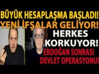 BÜYÜK HESAPLAŞMA BAŞLADI! YENİ İFŞALAR GELİYOR! HERKES KORKUYOR! ERDOĞAN SONRASI DEVLET OPERASYONU!