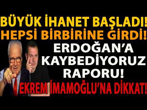 BÜYÜK İHANET BAŞLADI! HEPSİ BİRBİRİNE GİRDİ! ERDOĞAN’A KAYBEDİYORUZ RAPORU! BÖYLE SEÇİME GİREMEZSİN!