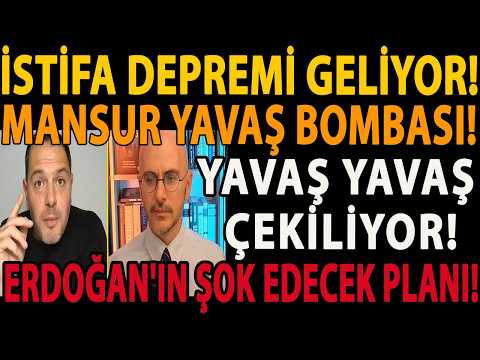 İSTİFA DEPREMİ GELİYOR! MANSUR YAVAŞ BOMBASI! YAVAŞ YAVAŞ ÇEKİLİYOR! ERDOĞAN'IN ŞOK EDECEK PLANI!